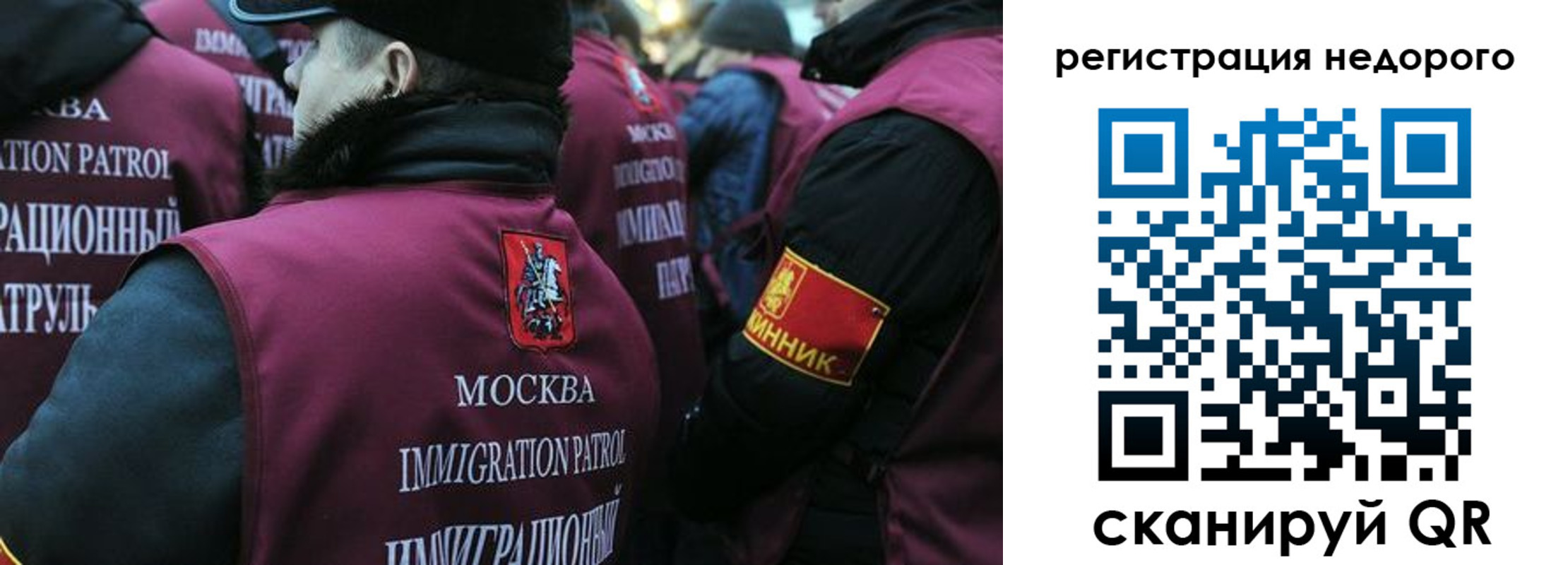 купить прописку в Котовске